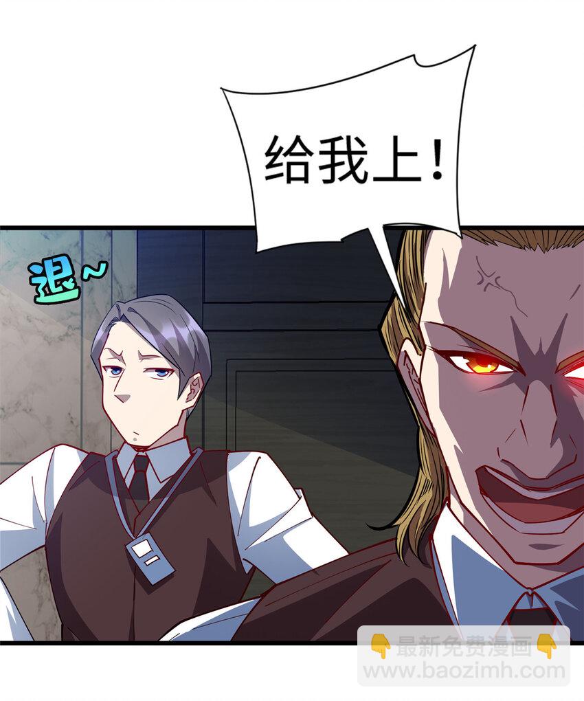 《龙皇武神》94 进步神速铁小虎 第14页