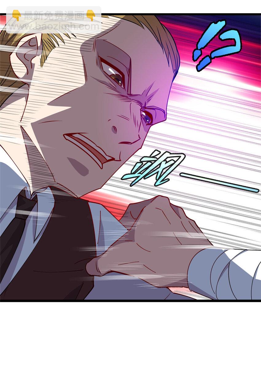 《龙皇武神》94 进步神速铁小虎 第21页