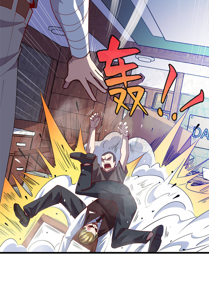 《龙皇武神》94 进步神速铁小虎 第27页