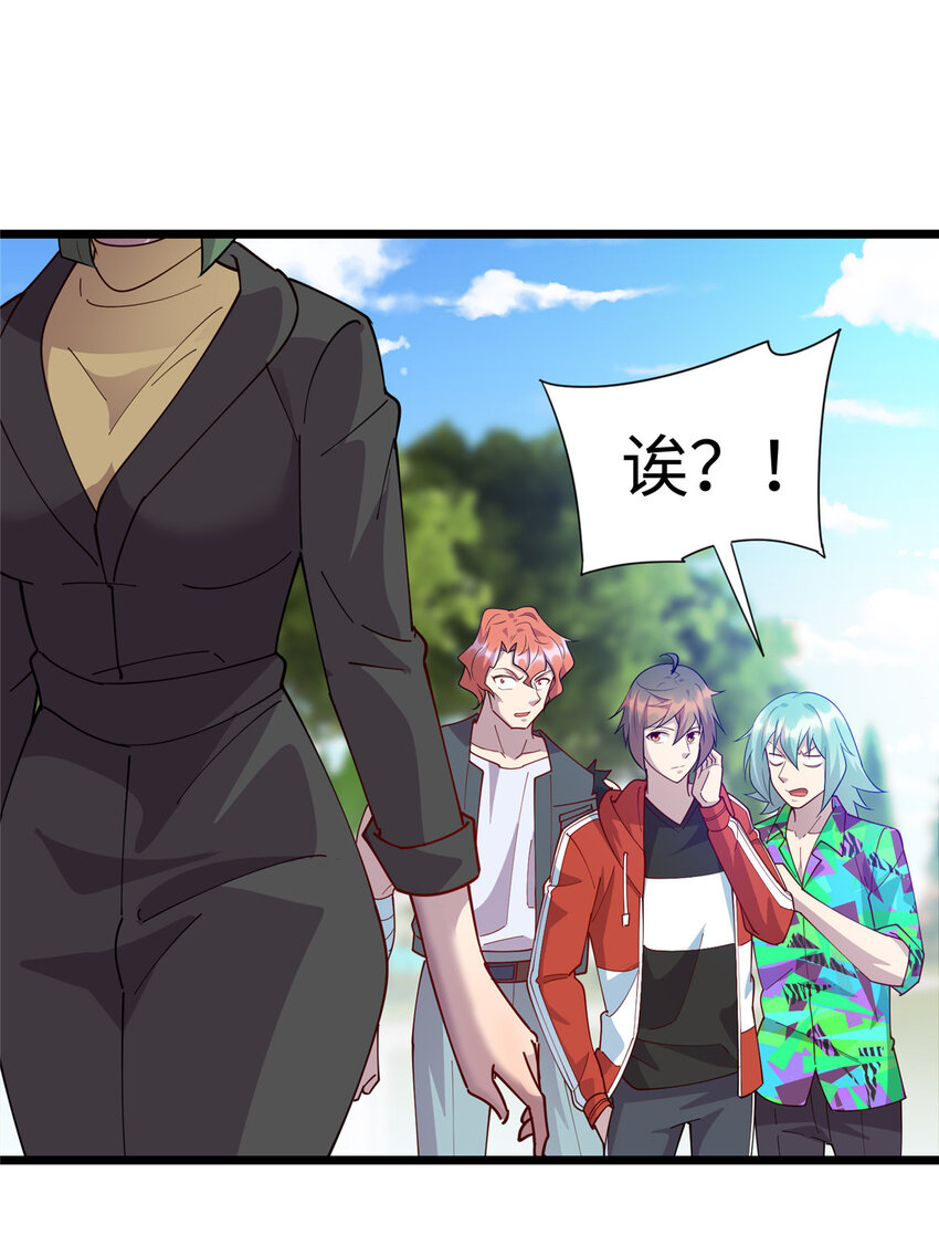 《龙皇武神》96 买别墅 第10页