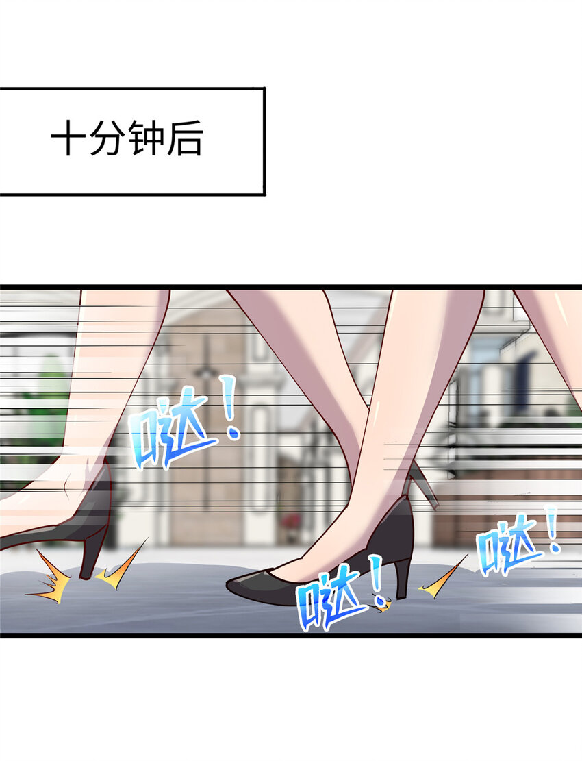 《龙皇武神》96 买别墅 第12页