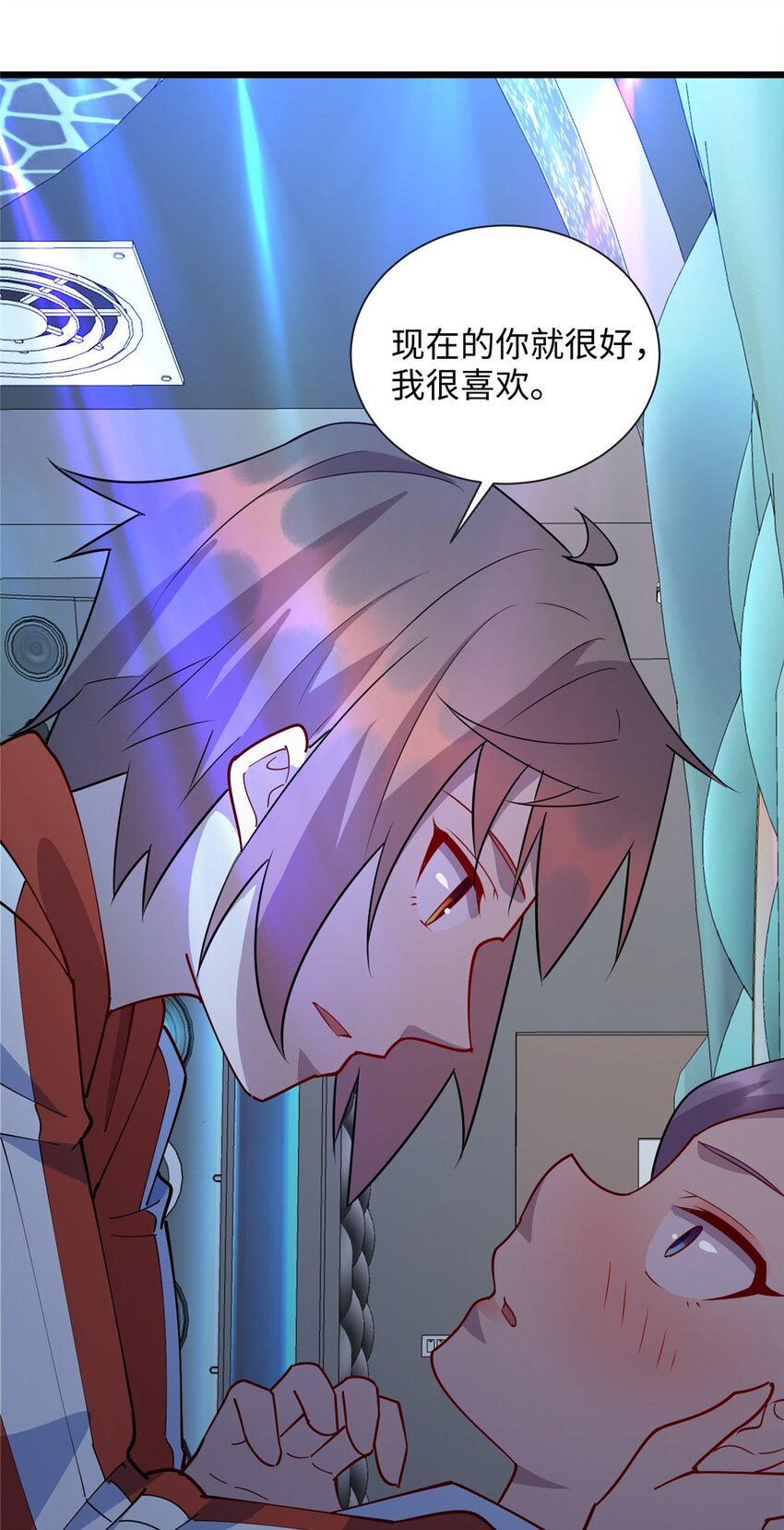 《龙皇武神》99 真正的男朋友 第18页