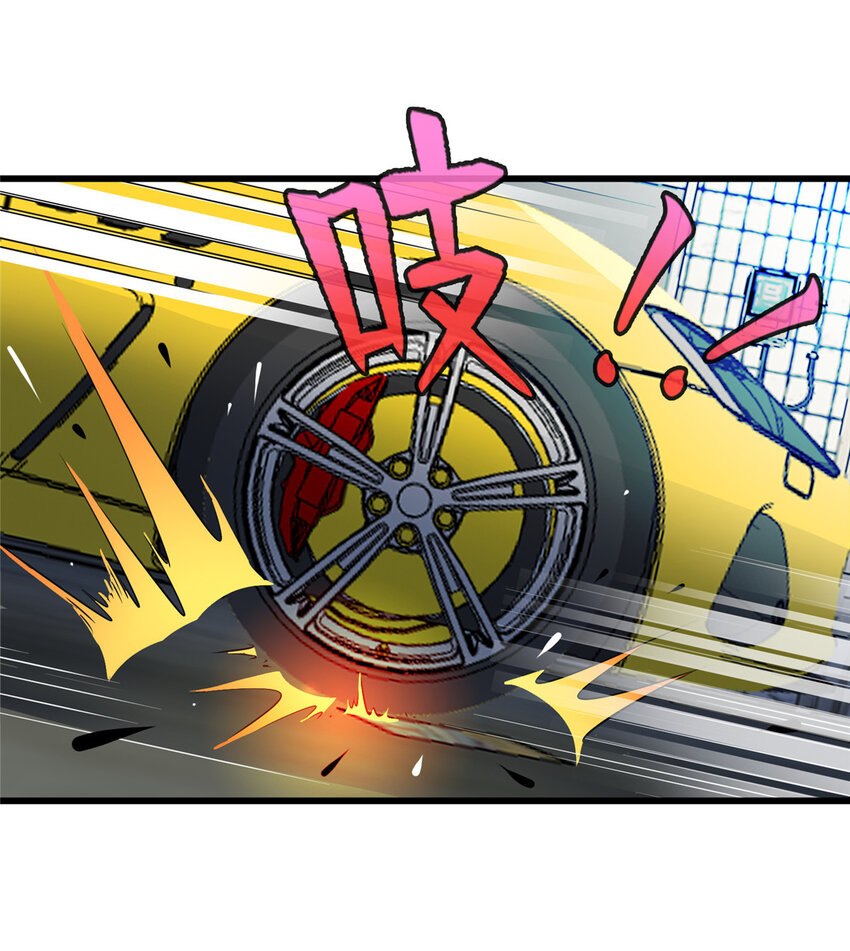 《龙皇武神》97 给妈妈的惊喜 第9页