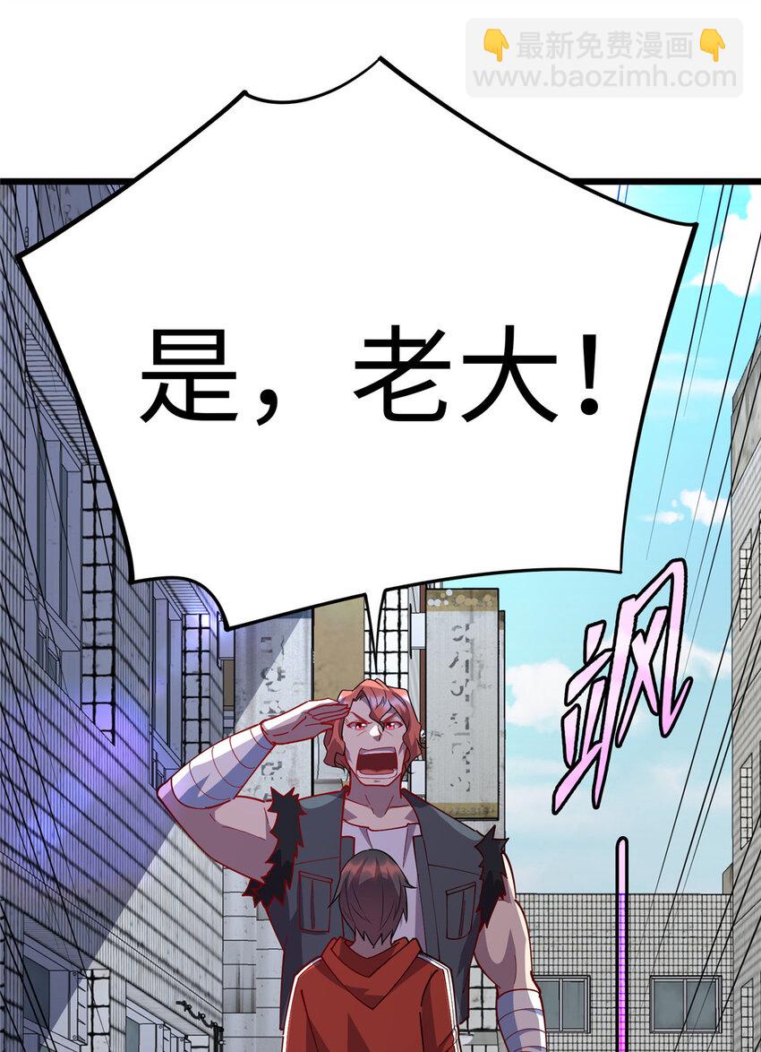 《龙皇武神》98 又来一个跟我抢凌云的 第13页
