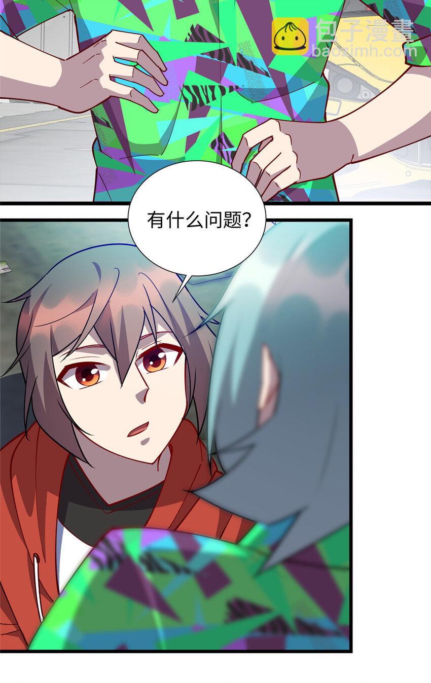 《龙皇武神》98 又来一个跟我抢凌云的 第3页