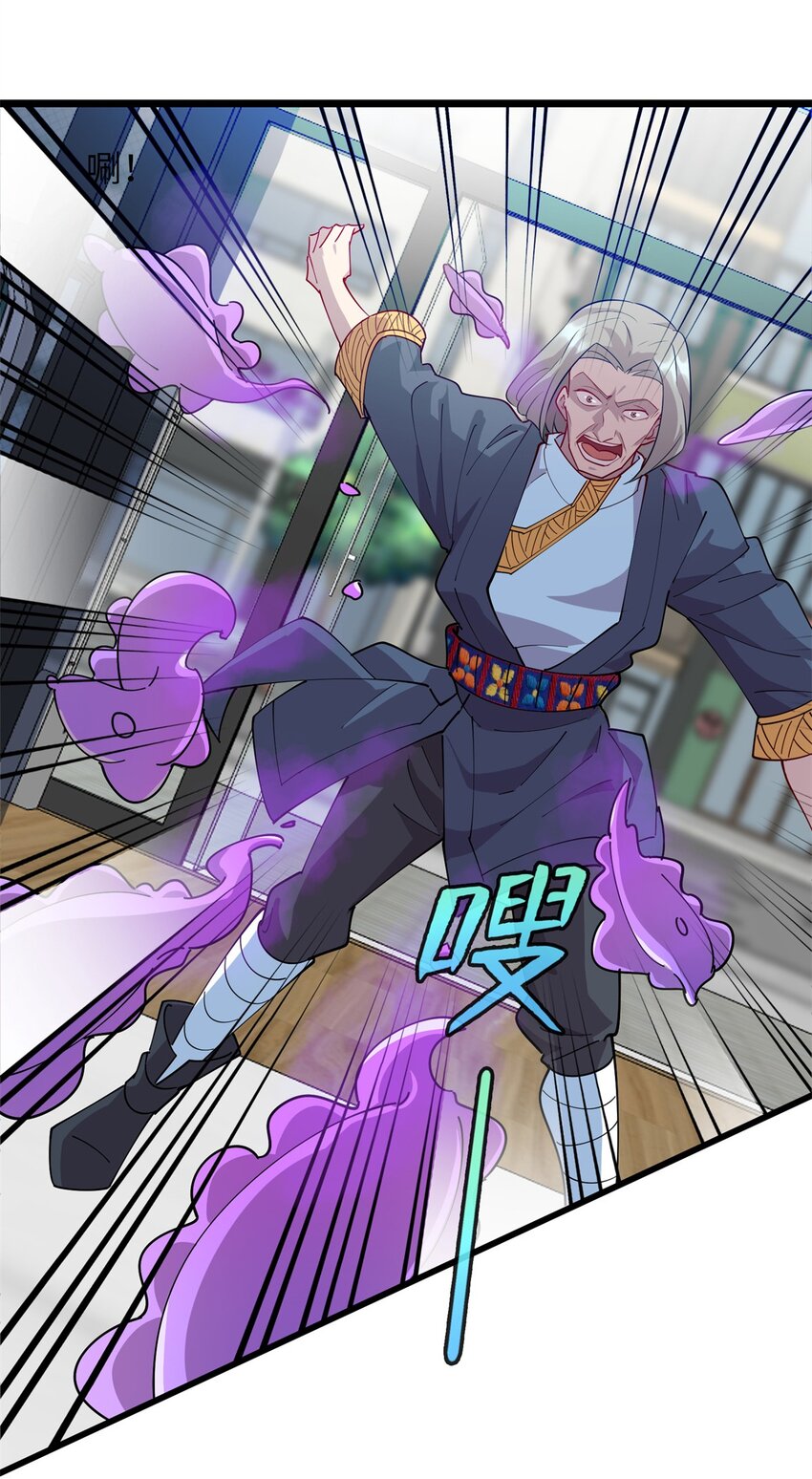 《龙皇武神》103 这事，我管定了！ 第13页