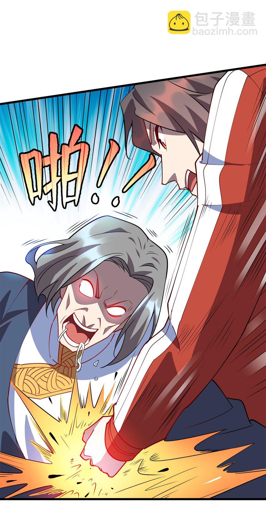 《龙皇武神》103 这事，我管定了！ 第26页