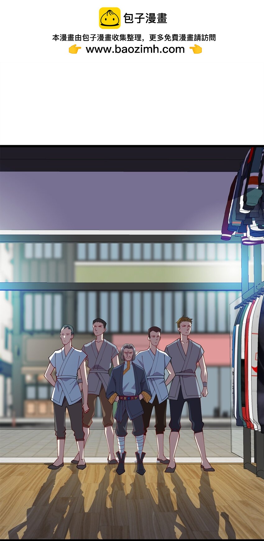 《龙皇武神》103 这事，我管定了！ 第2页