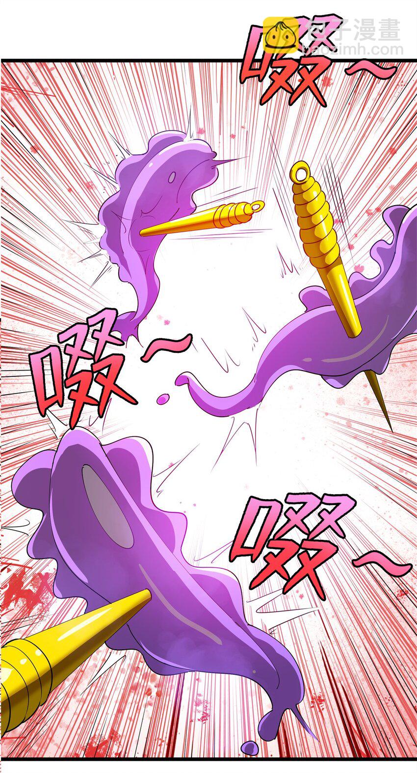 《龙皇武神》103 这事，我管定了！ 第8页