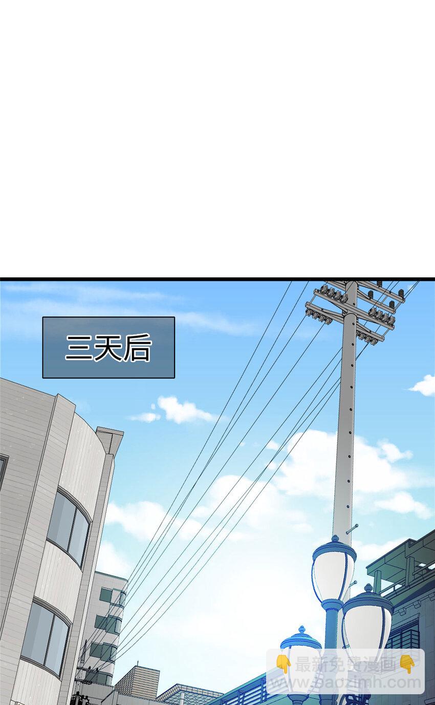 《龙皇武神》101 黄金地段 第17页
