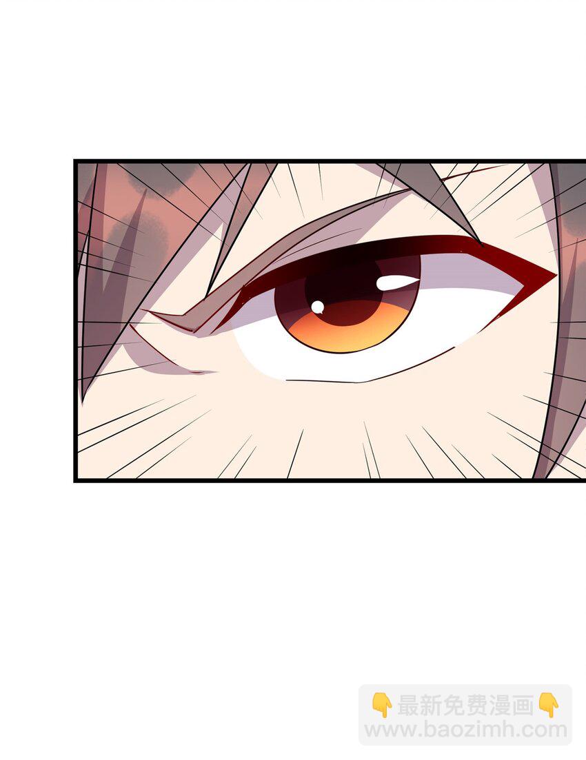 《龙皇武神》102 蛊毒 第29页
