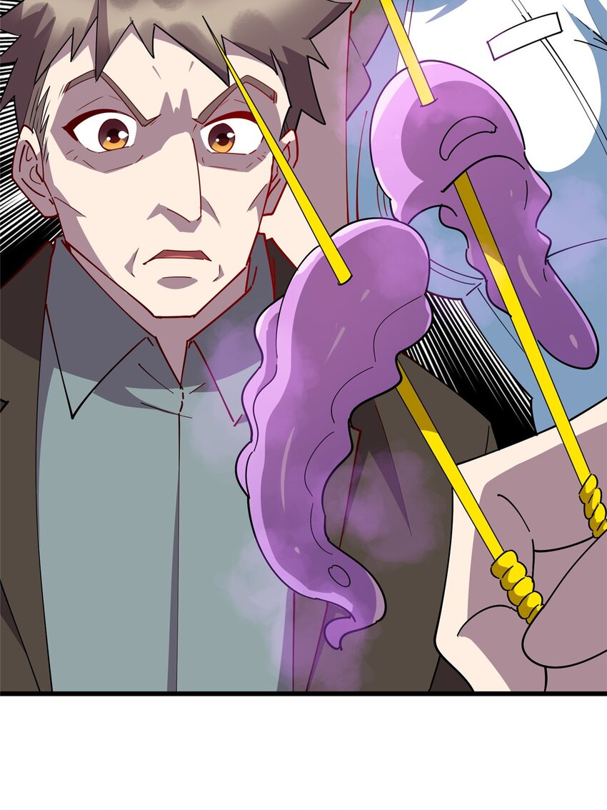 《龙皇武神》102 蛊毒 第32页