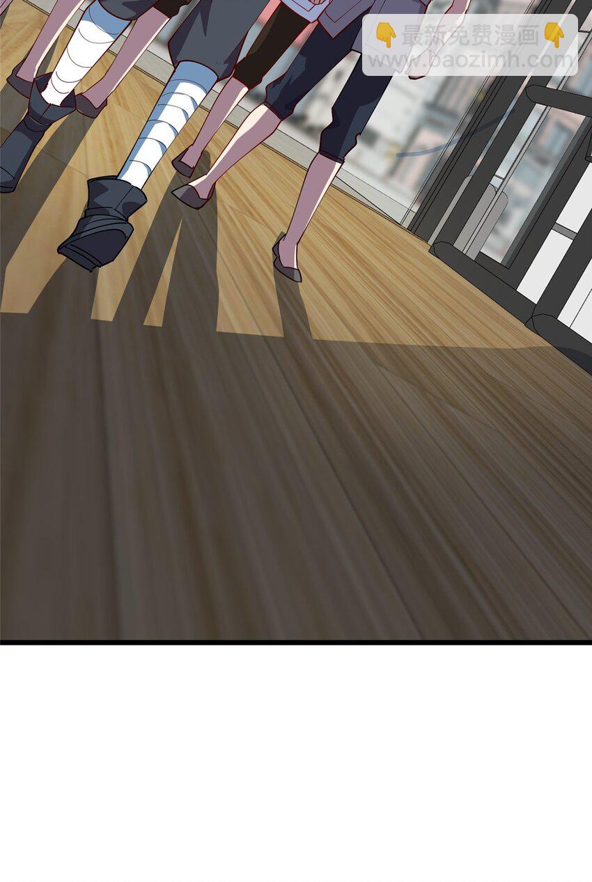 《龙皇武神》102 蛊毒 第38页