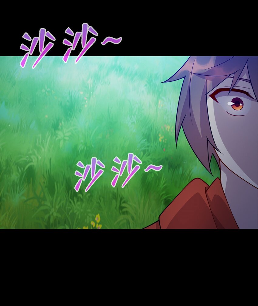 《龙皇武神》104 大恩不言谢 第28页