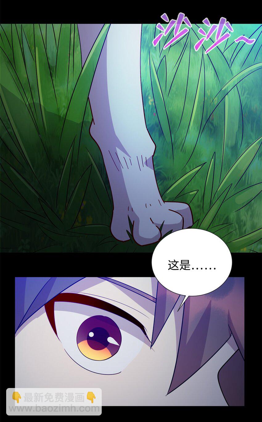 《龙皇武神》104 大恩不言谢 第30页