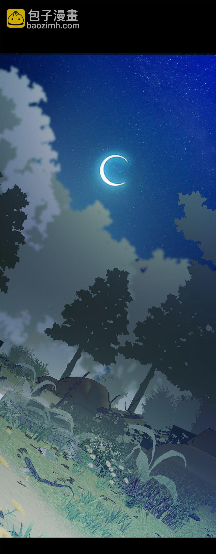 《龙皇武神》105 灵狐小白 第28页