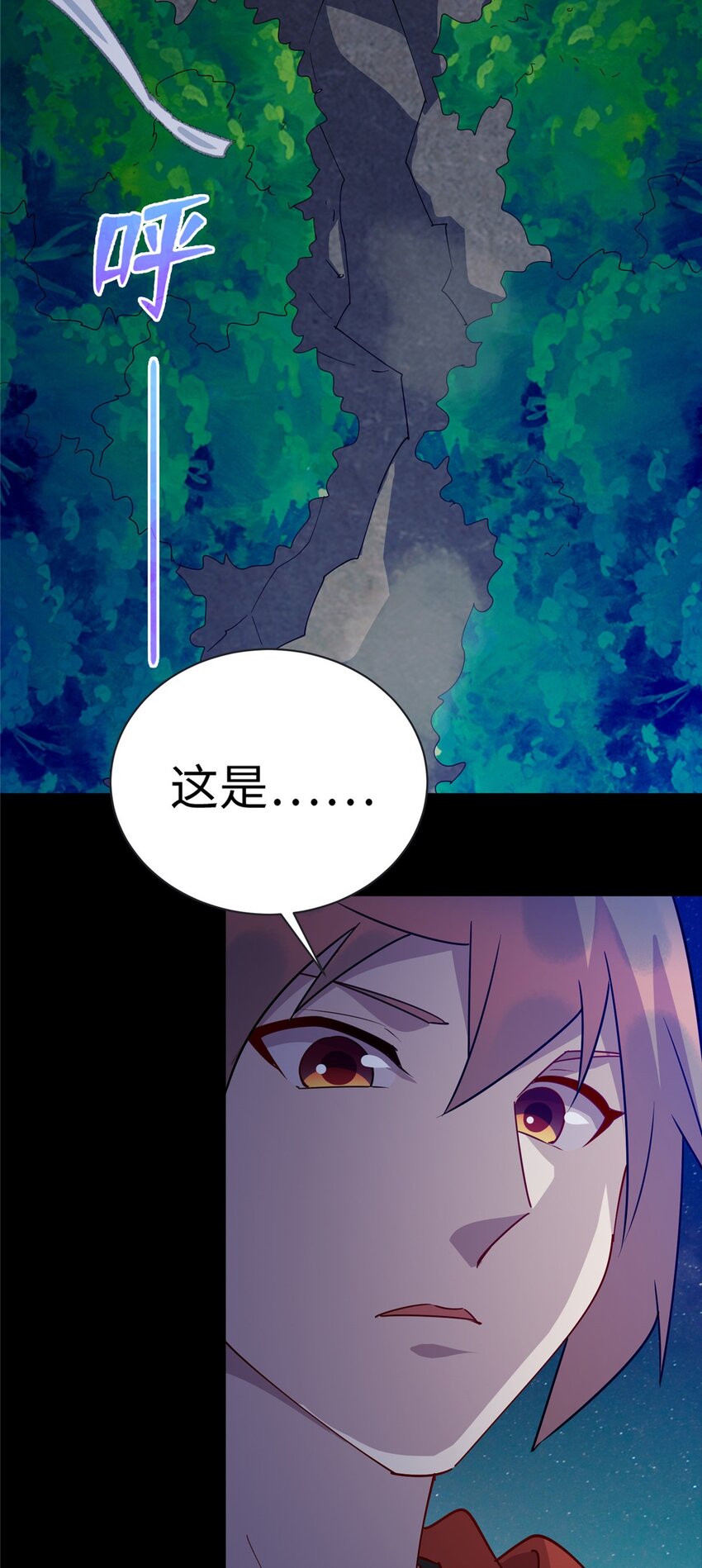 《龙皇武神》105 灵狐小白 第36页