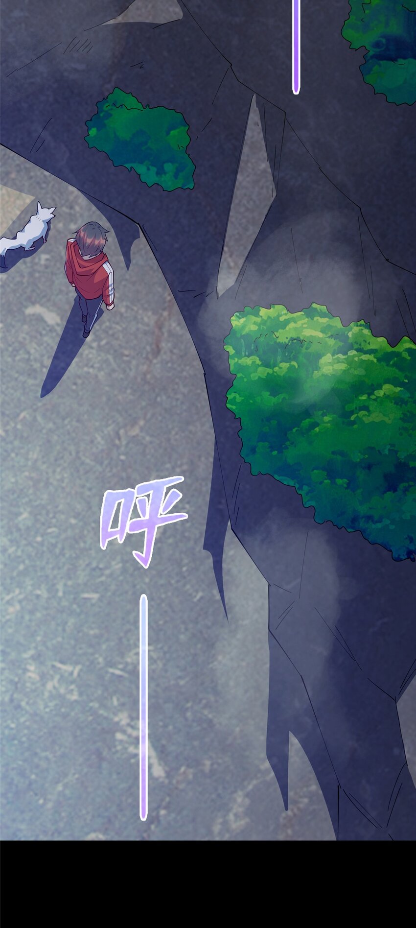 《龙皇武神》105 灵狐小白 第39页