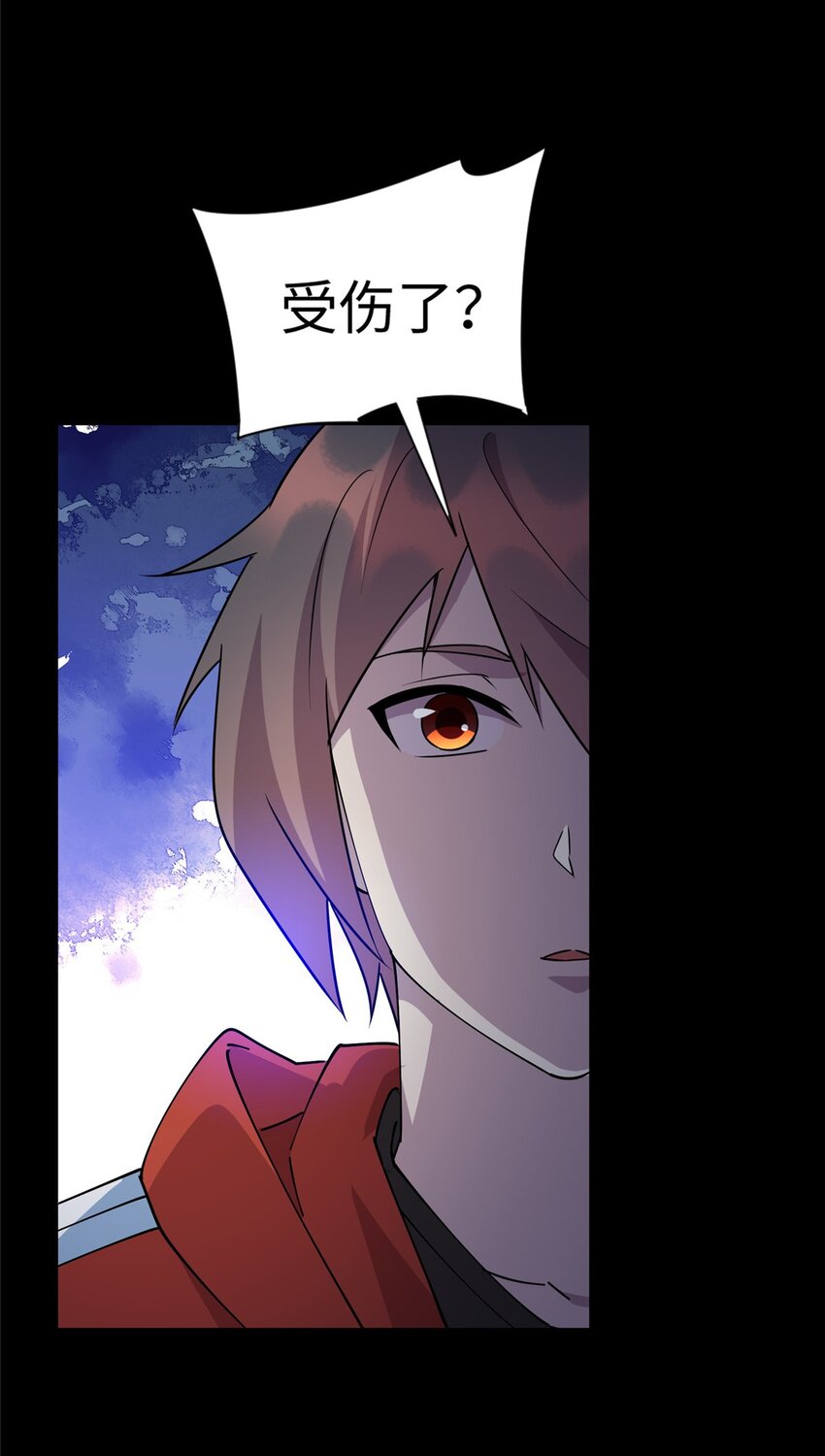 《龙皇武神》105 灵狐小白 第3页