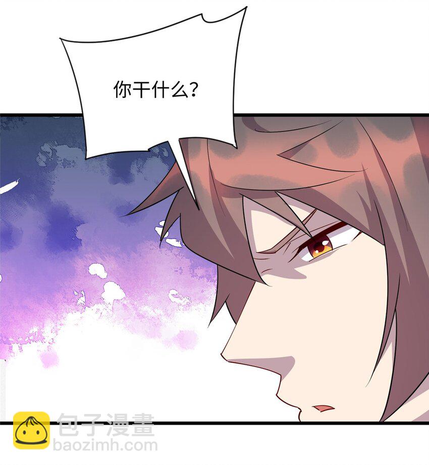 《龙皇武神》106 我们是同一类人 第24页