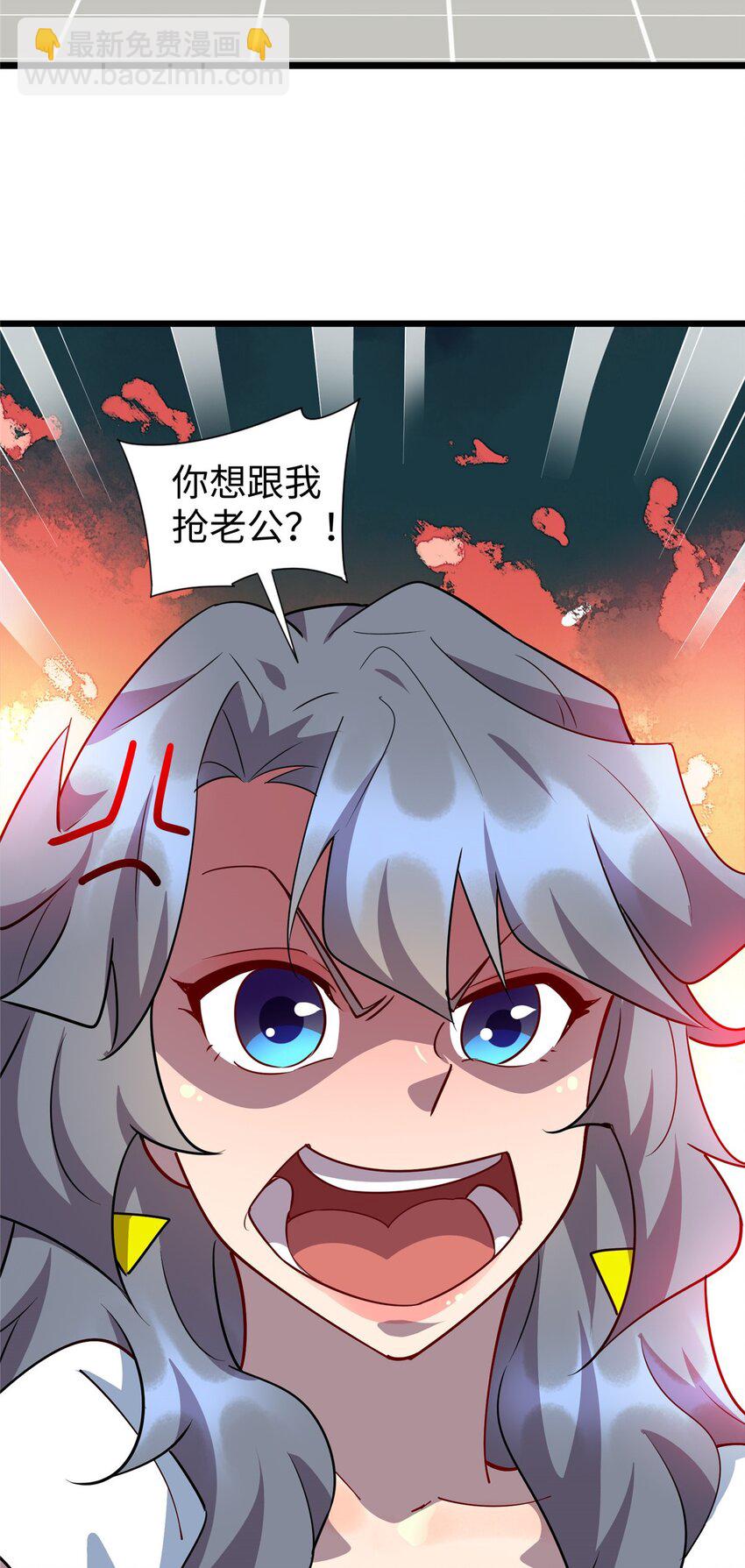 《龙皇武神》108 你喜欢我吗？ 第16页