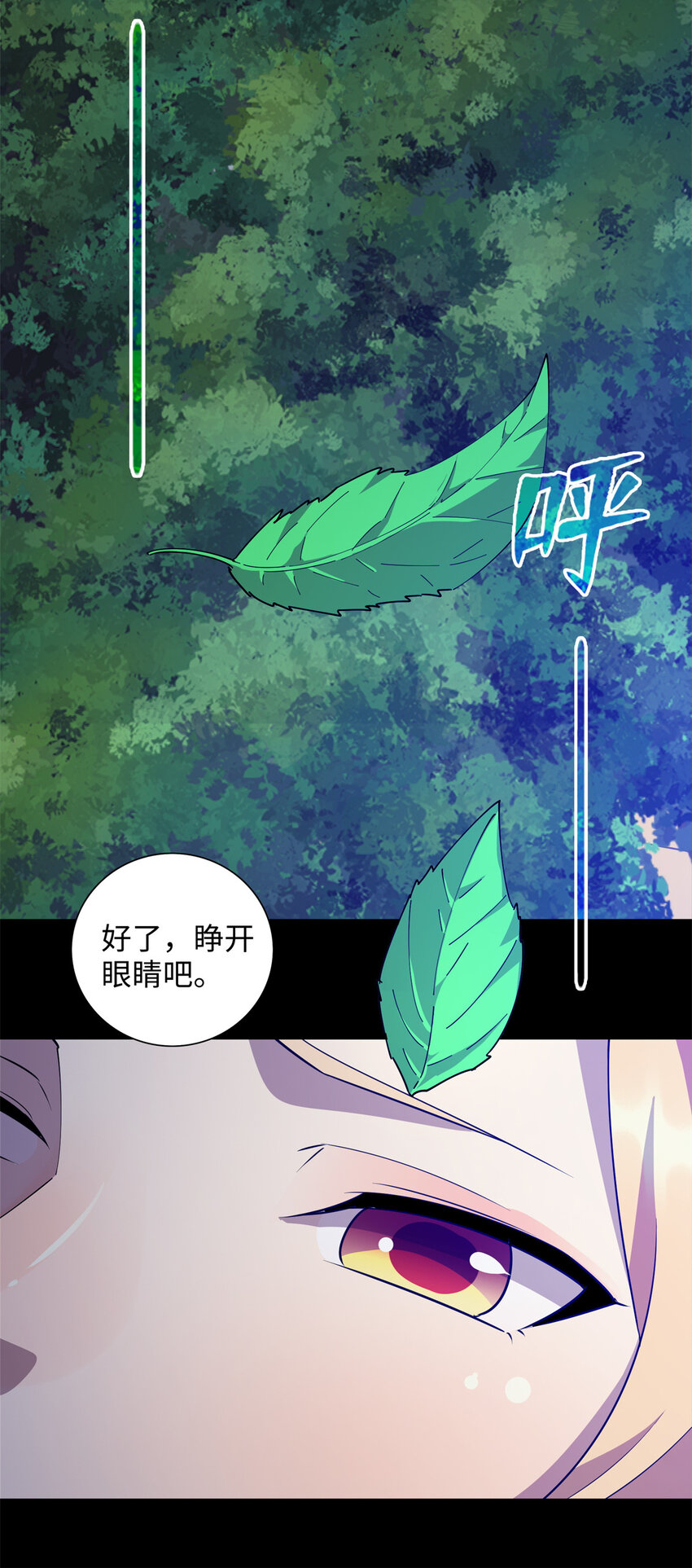 《龙皇武神》109 我家也有修炼者 第12页