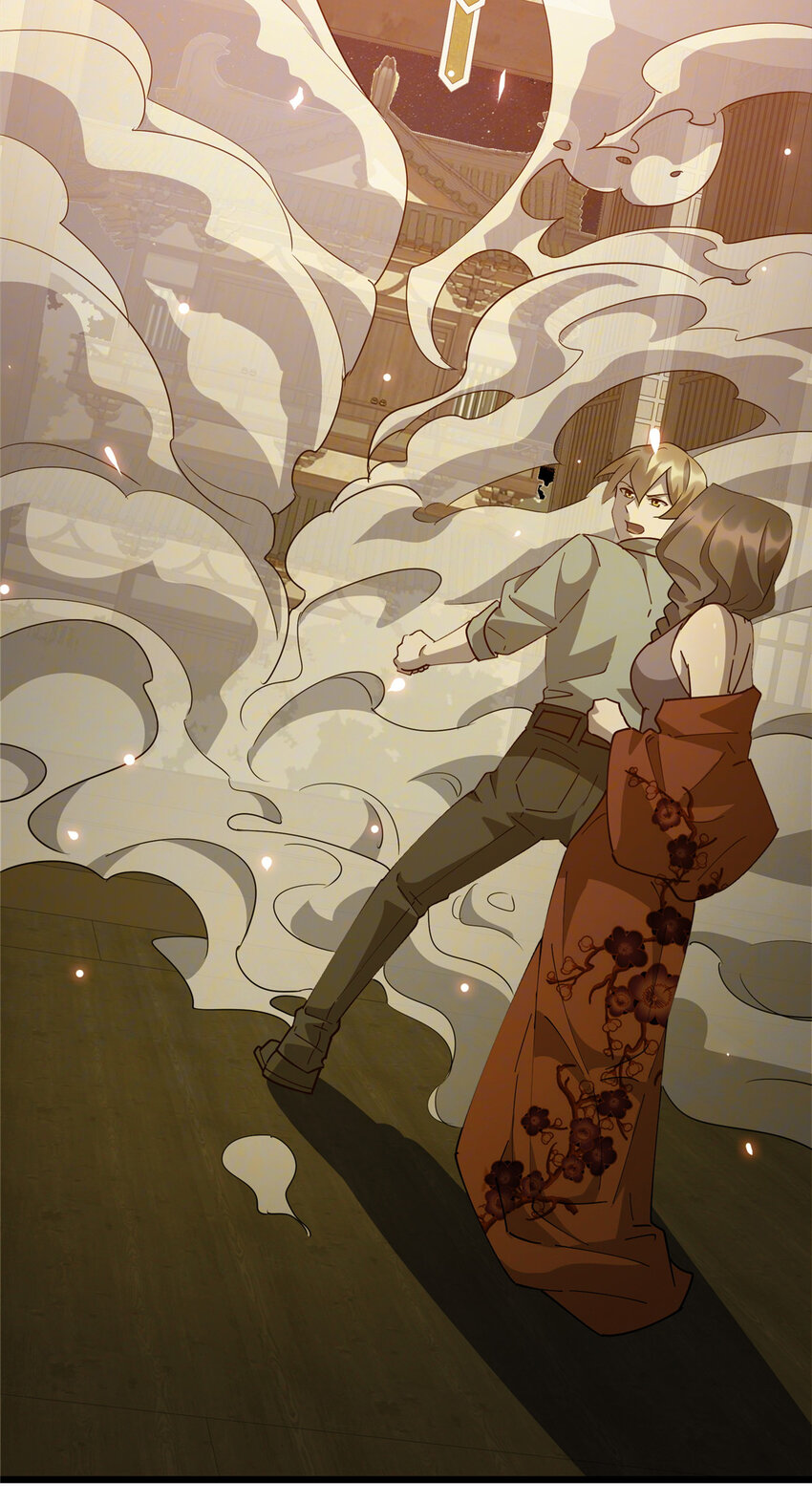 《龙皇武神》111 凌家秘辛 第11页
