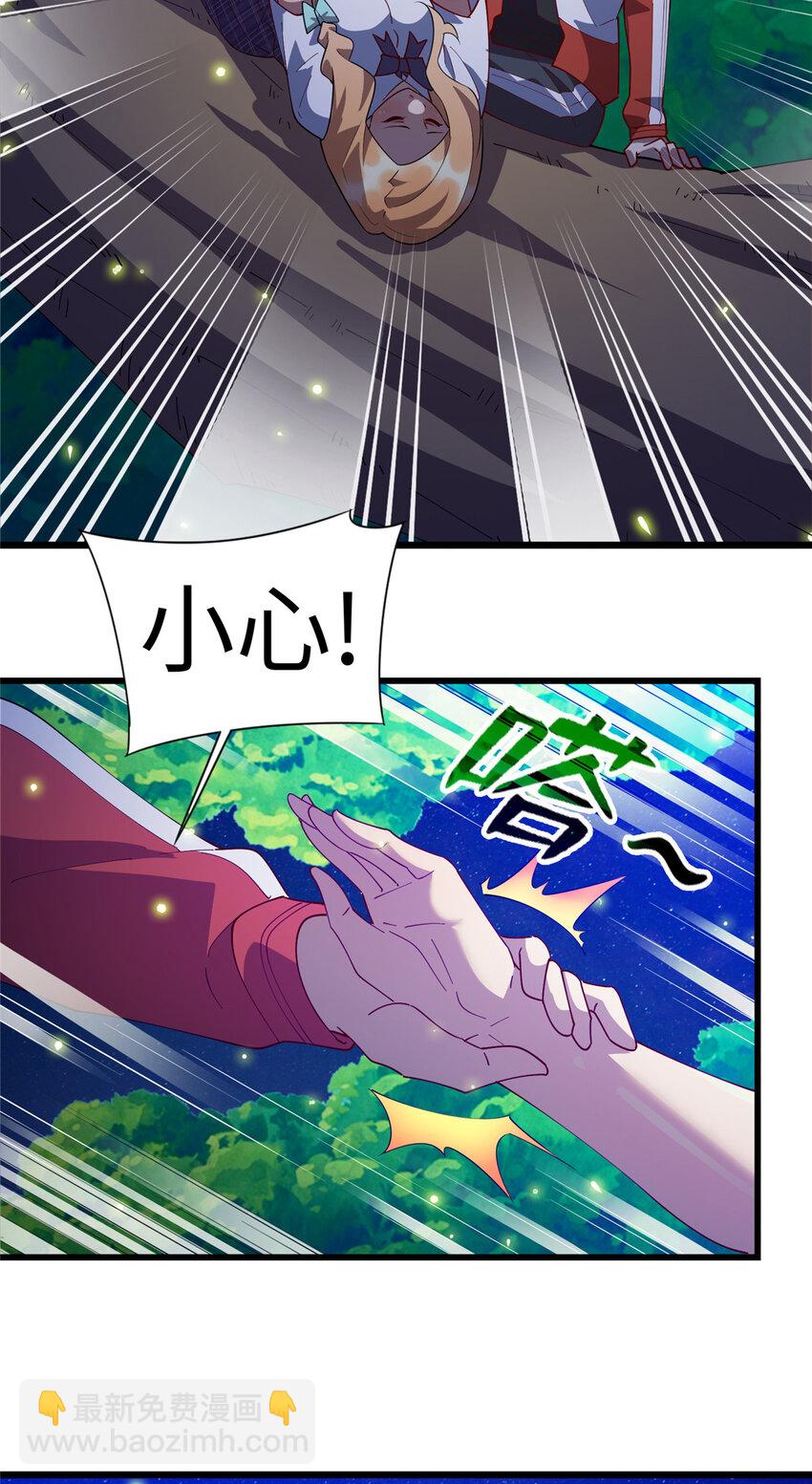 《龙皇武神》110 骨肉相残 第11页