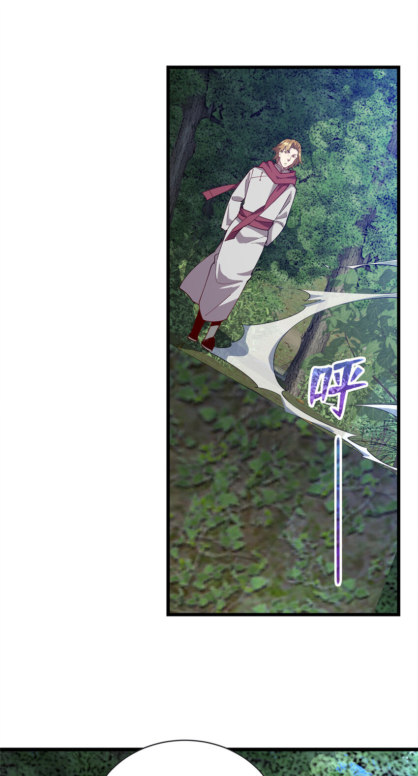 《龙皇武神》112 要变天了（完结） 第11页