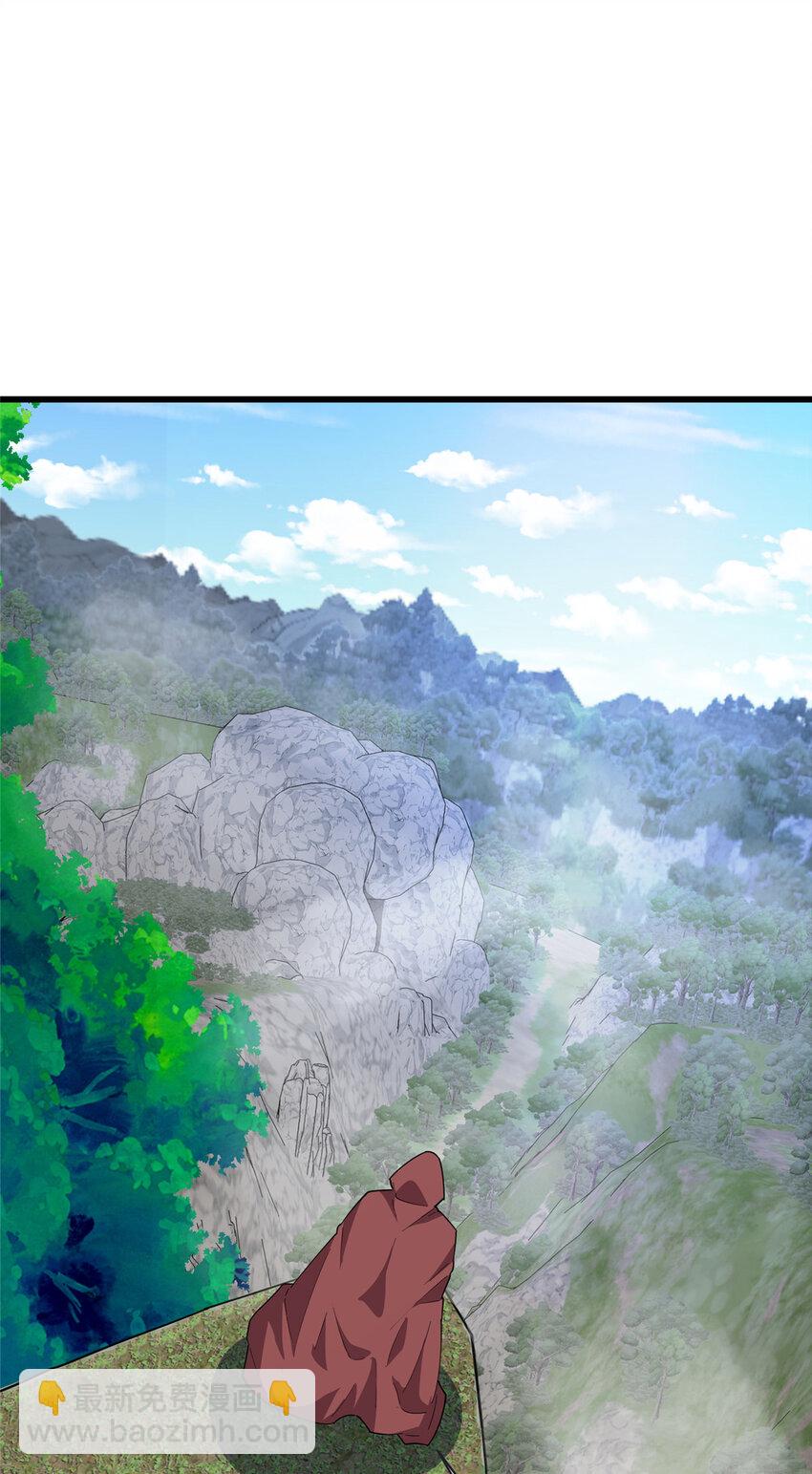 《龙皇武神》112 要变天了（完结） 第6页