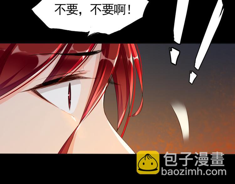 《魔君大人，夫人又暴走了！》第1话 魂穿逆袭 第35页
