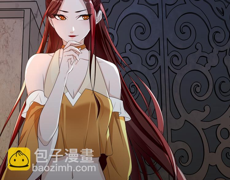 《魔君大人，夫人又暴走了！》第1话 魂穿逆袭 第41页