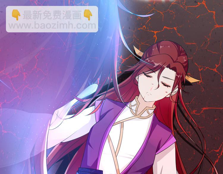 《魔君大人，夫人又暴走了！》第1话 魂穿逆袭 第50页