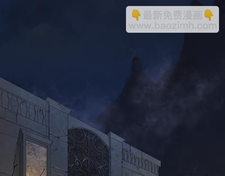 《魔君大人，夫人又暴走了！》第1话 魂穿逆袭 第6页