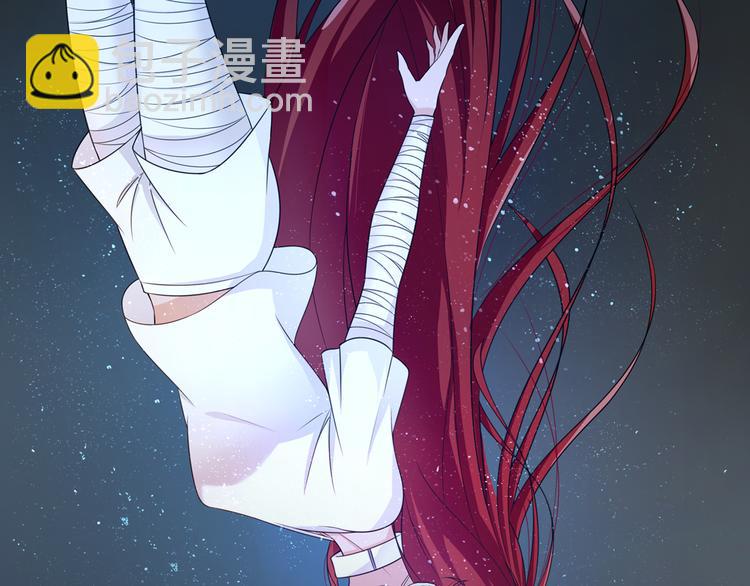 《魔君大人，夫人又暴走了！》序章 魔君追妻，玩转修真世界 第11页