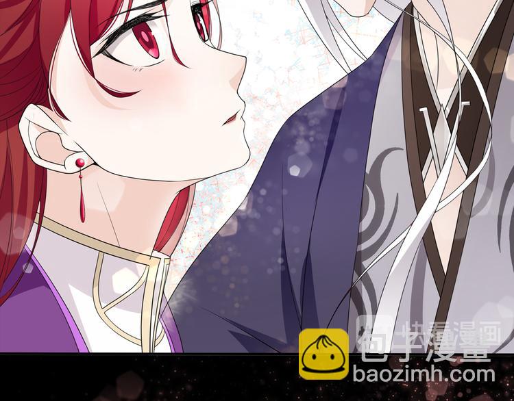 《魔君大人，夫人又暴走了！》序章 魔君追妻，玩转修真世界 第47页