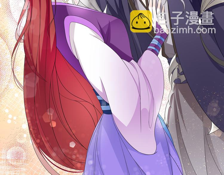 《魔君大人，夫人又暴走了！》序章 魔君追妻，玩转修真世界 第49页