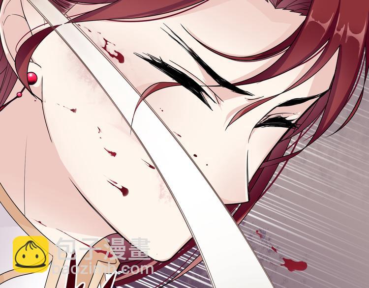 《魔君大人，夫人又暴走了！》序章 魔君追妻，玩转修真世界 第7页