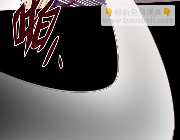 《魔君大人，夫人又暴走了！》序章 魔君追妻，玩转修真世界 第8页