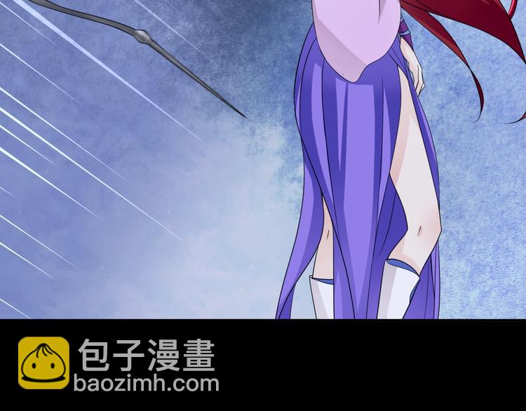 《魔君大人，夫人又暴走了！》第7话 别插手！ 第23页