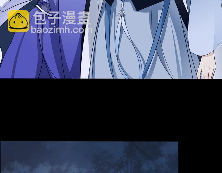 《魔君大人，夫人又暴走了！》第7话 别插手！ 第7页