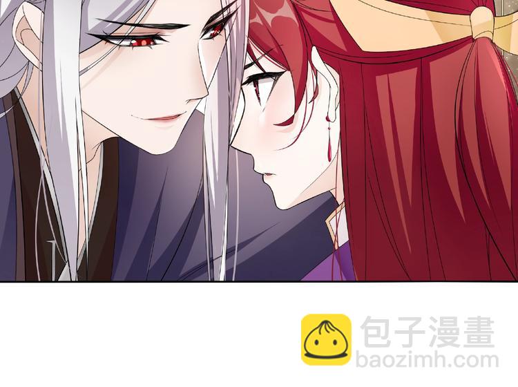 《魔君大人，夫人又暴走了！》第4话 少动手动脚的！ 第29页