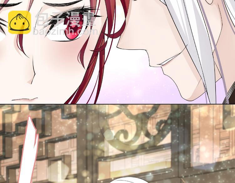 《魔君大人，夫人又暴走了！》第4话 少动手动脚的！ 第31页