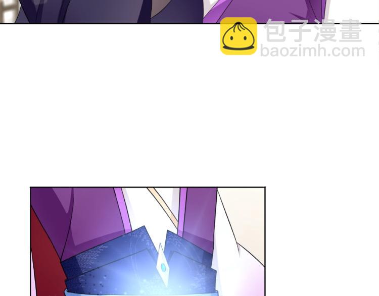 《魔君大人，夫人又暴走了！》第4话 少动手动脚的！ 第38页