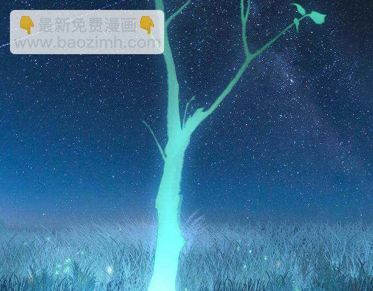 《魔君大人，夫人又暴走了！》第4话 少动手动脚的！ 第46页