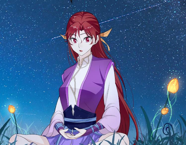 《魔君大人，夫人又暴走了！》第4话 少动手动脚的！ 第48页