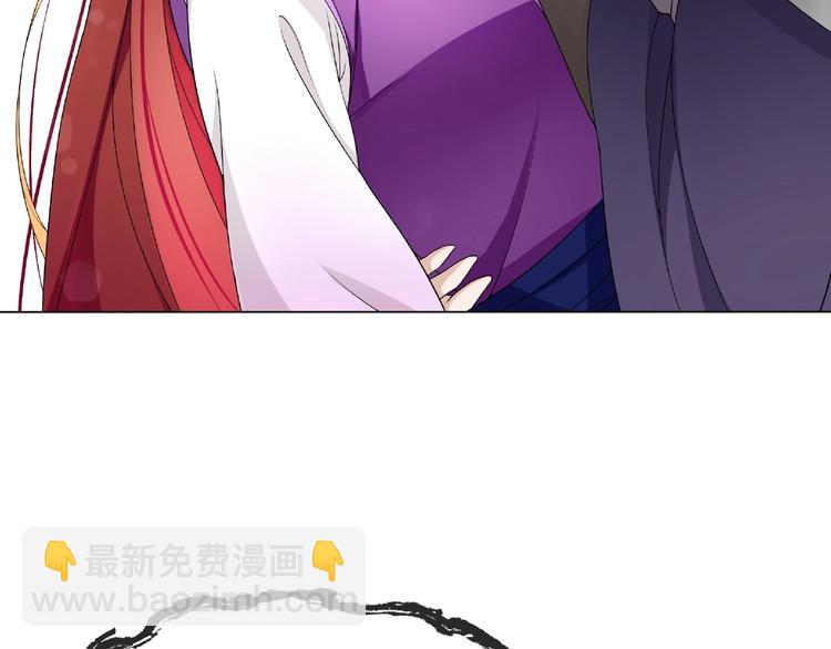 《魔君大人，夫人又暴走了！》第4话 少动手动脚的！ 第7页