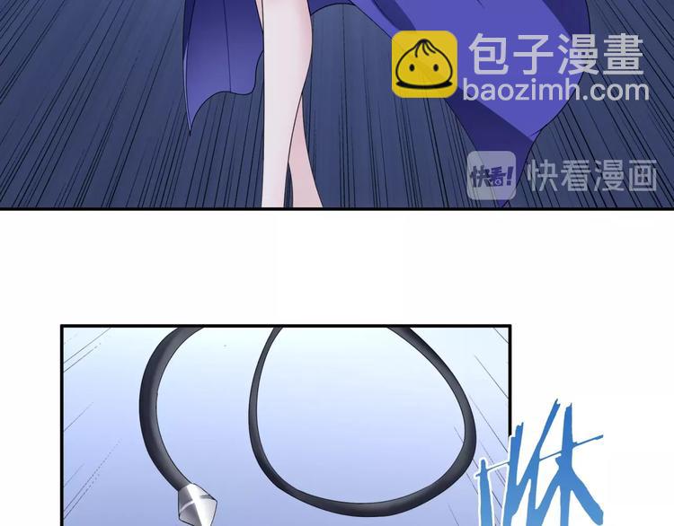 《魔君大人，夫人又暴走了！》第6话 温润公子 第25页