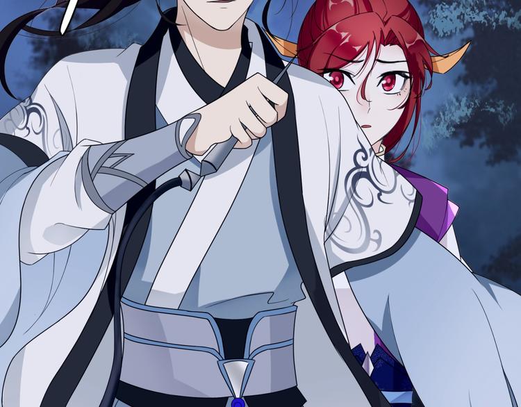 《魔君大人，夫人又暴走了！》第6话 温润公子 第28页