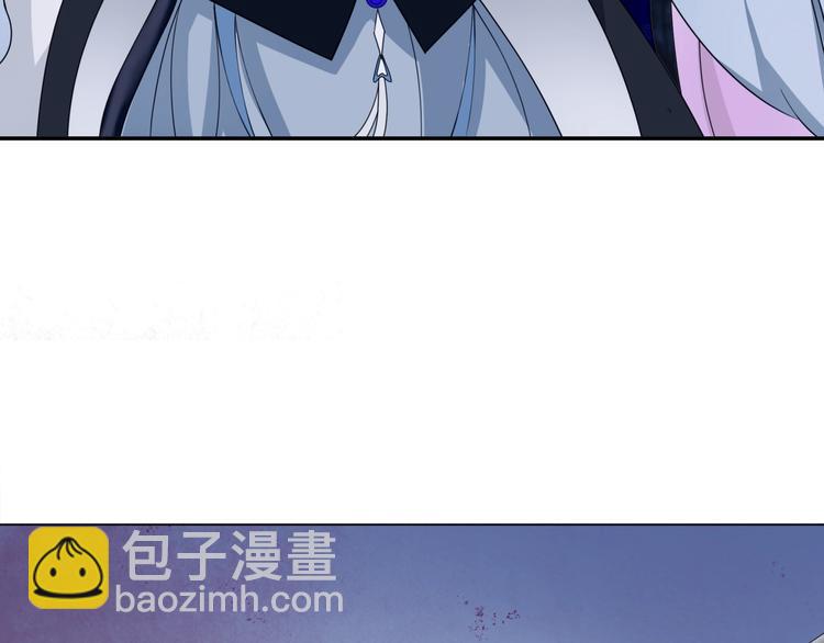 《魔君大人，夫人又暴走了！》第6话 温润公子 第29页